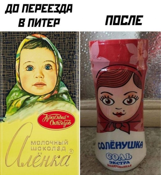 Завалялось тут случайно немного забавных картинок