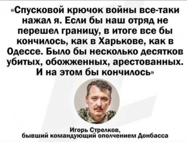 Украина имеет право нанести удары по российским военным целям на территории Белоруссии, заявил СМИ глава МИД Литвы