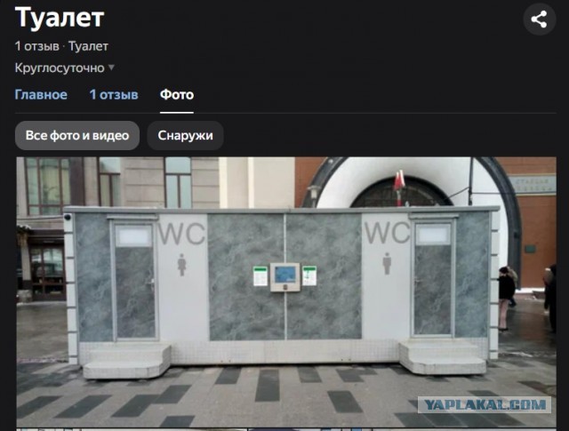 Охранник бара "Разведка" в Москве сломал посетительнице обе ноги за то, что она хотела воспользоваться уборной после закрытия