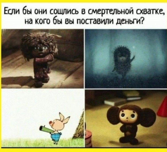 Нуштош 26.06.2024