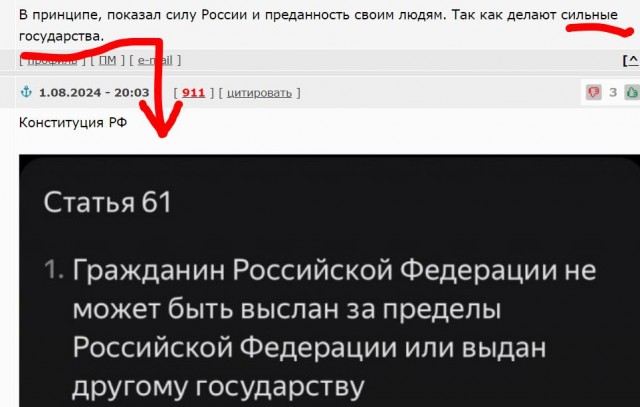 Масштабный обмен заключенными между РФ, Белоруссией, США и Германией