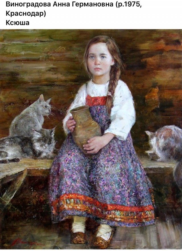 АРТ-Воскресенье