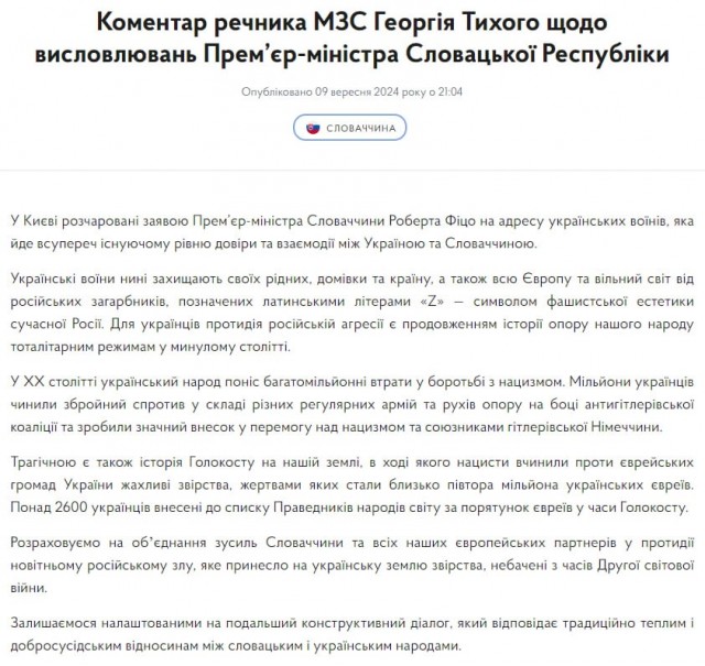А на СВО платят всё больше и больше...