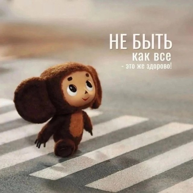 Прикольные и просто красивые картинки 27.09.2024