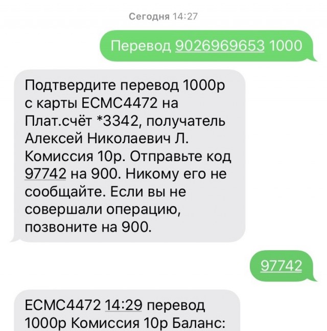 От сумы и тюрьмы не зарекайся...