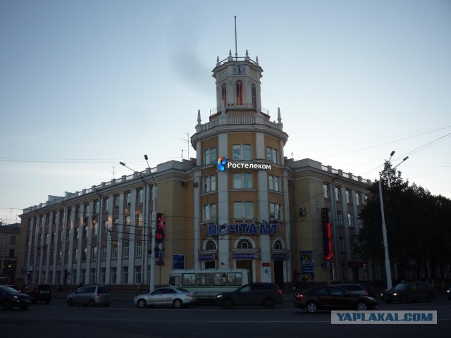Жопа мира!