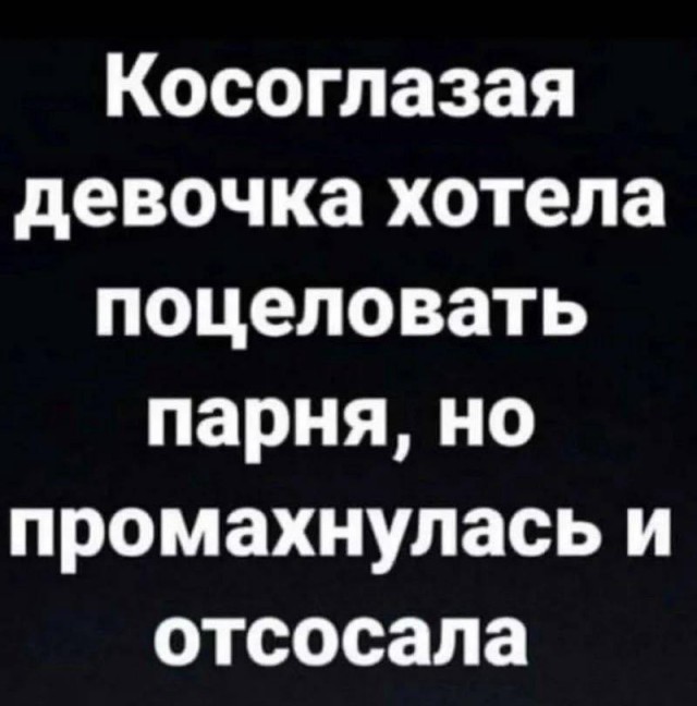 Нуштош 08.10.2024