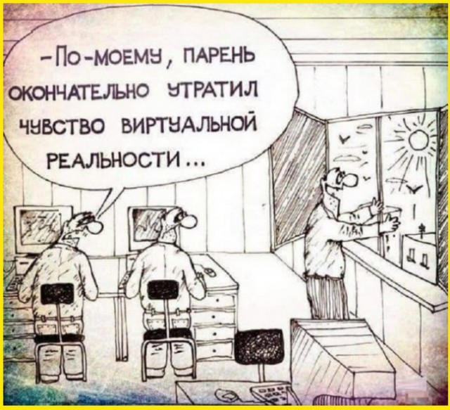 Так себе картинки 11.10.24