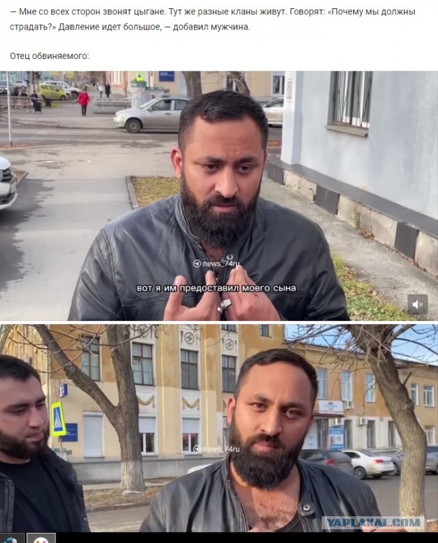 Начался суд об избрании меры пересечения над обвиняемым в убийстве женщины-таксиста в Коркино