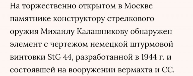 Памятник натовскому солдату в Ульяновской области