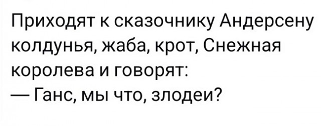 Между нами тает лёд