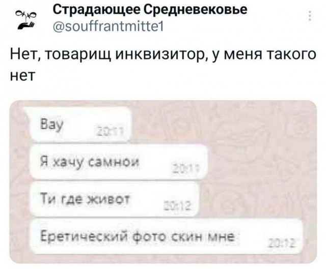 Нуштош 05.11.2024