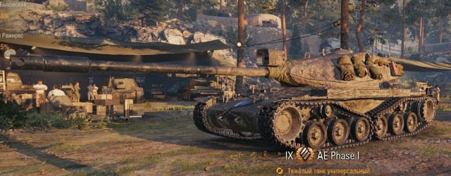 Wargaming 62