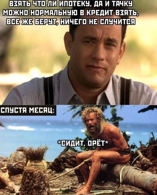 "Сбербанк" повышает ставки по ипотеке на 3,5 п.п., минимальная составит 28,1%