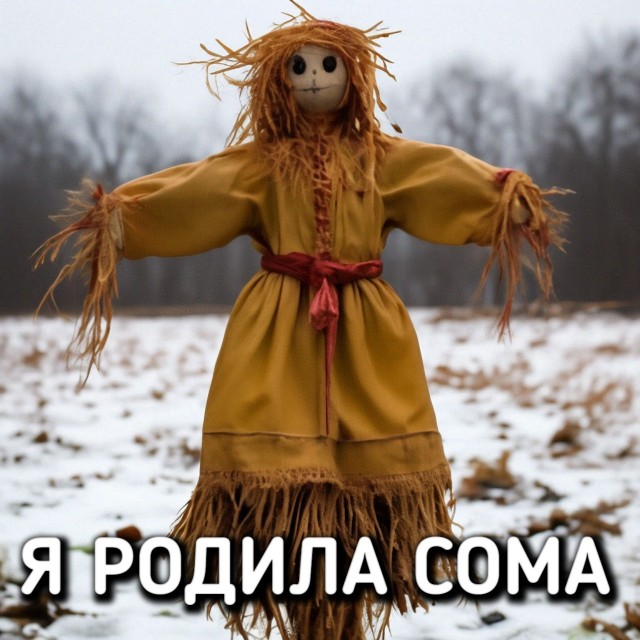 Экс-следователь СК заставила провести проверку депутата за оскорбительные высказывания о женщинах