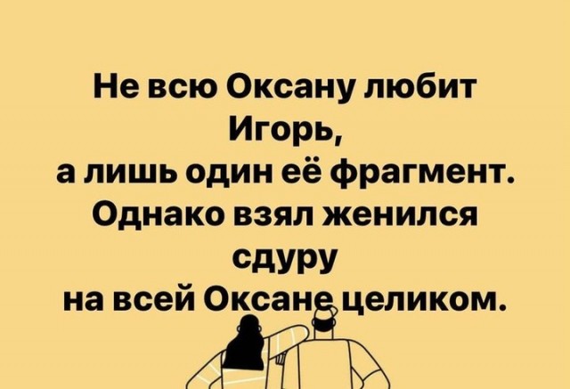 Завалялось тут случайно немного забавных картинок