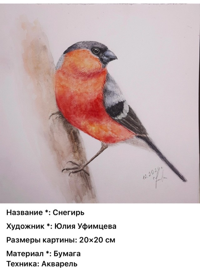 АРТ-Воскресенье