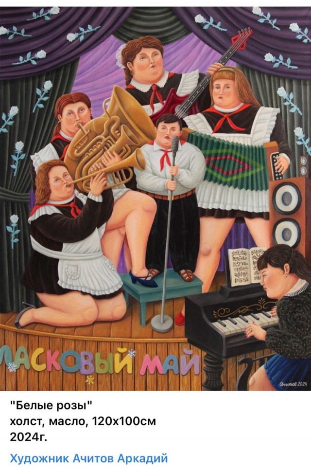 АРТ-Воскресенье
