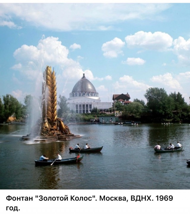 ​ Фотографии из прошлого нашей страны – 86