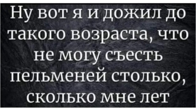 Веселые картинки в пятницу (14.02)