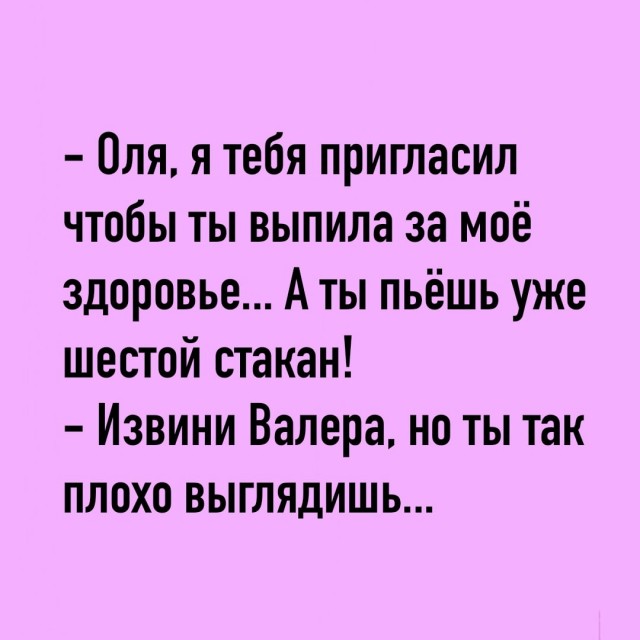 Так себе картинки 17.02.25