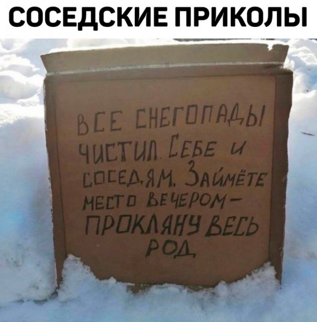 Так себе картинки 15.03.25