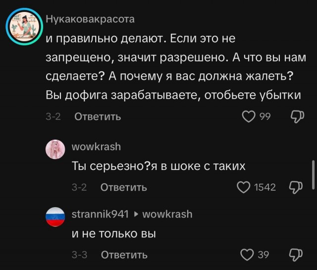 Бизнесменка с маркетплейсов рассказала, что её нещадно обманывают покупатели