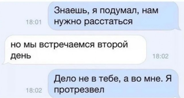 Завалялось тут случайно немного забавных картинок