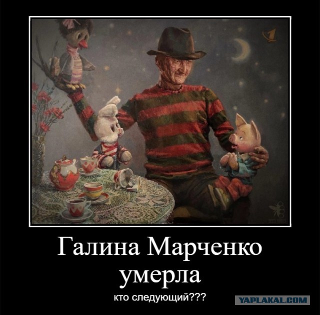 Так себе картинки   "Финал"