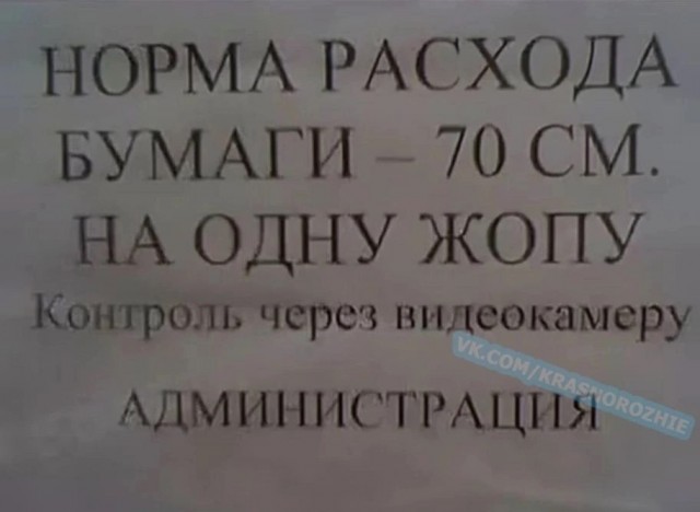 Отсутствие морально этических норм Vol.6