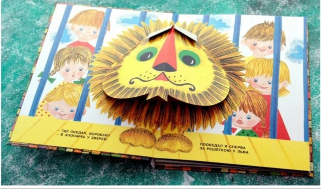 Детские развивающие книжки из Китая