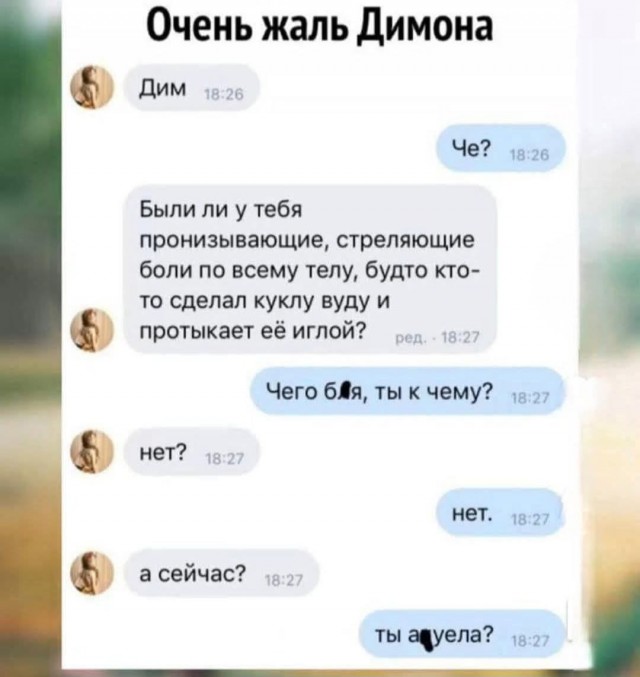 Веселые картинки в пятницу (18.04)