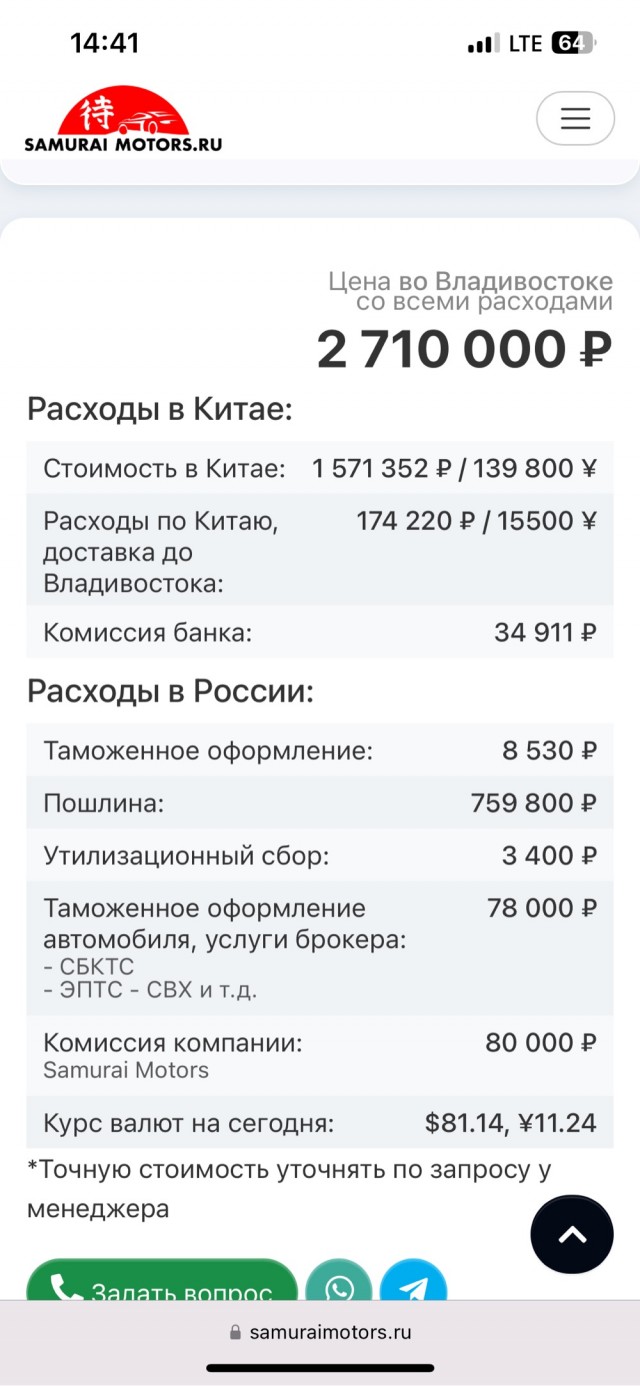Ребят, нужно брать! Новая Лада Веста Спорт выходит в продажу . Ценник от 2.7 млн рублей