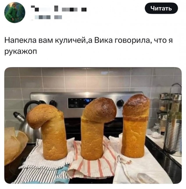 Так себе картинки 20.04.25
