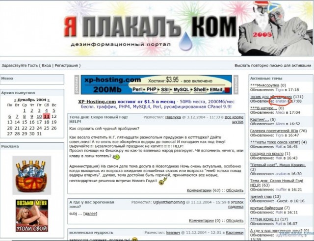 ⚡ ЯП, с Днем Рождения! 21 год ЯПу!