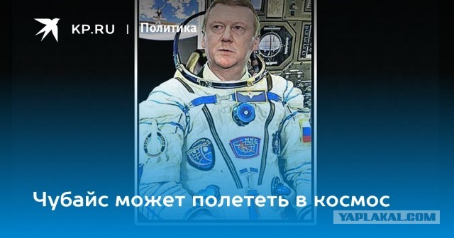 Заснял НЛО