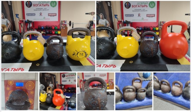 Царская весовая гиря 1 пуд