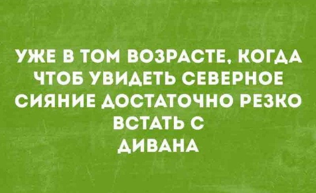 Так себе картинки 19.06.25