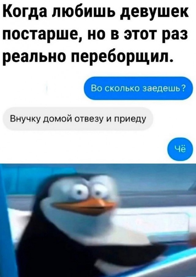 Здесь кто-то курит?