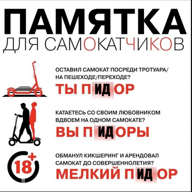 Карма для неспешивающихся