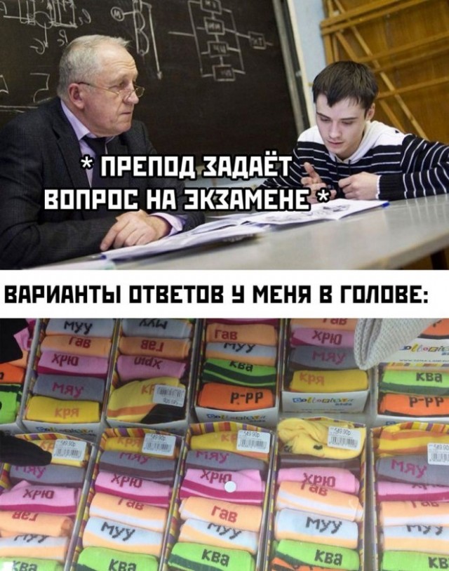Веселые картинки в понедельник (21.07)