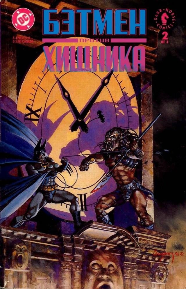 Чужой и Хищник с точки зрения биологии