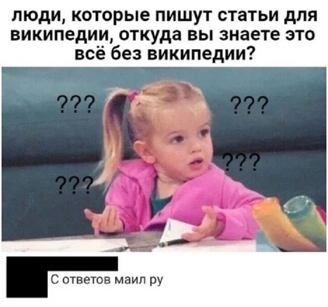 Так себе картинки 19.08.25