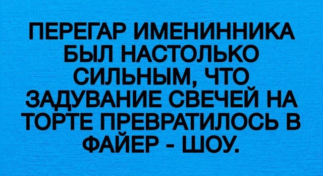 Маленькая пятница 20.08.25