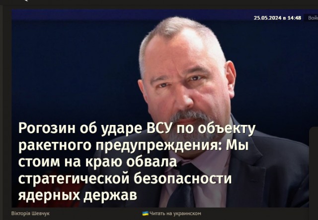 Россия строит в Калининградской области один из крупнейших антенных комплексов в мире