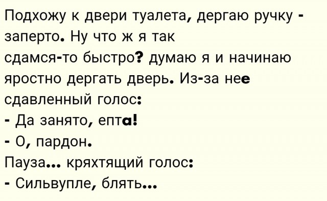 А что, надежно ведь...