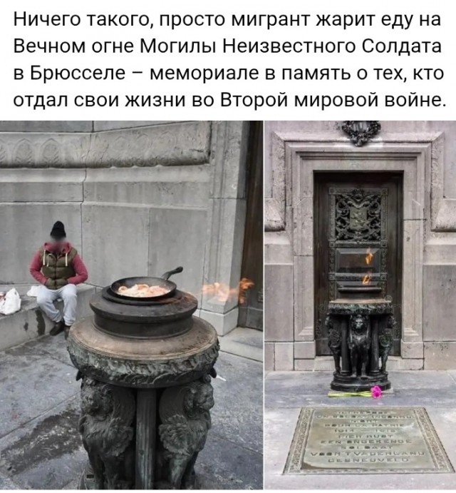 Мигрант пожарил яичницу на Вечном Огне у Могилы Неизвестного Солдата
