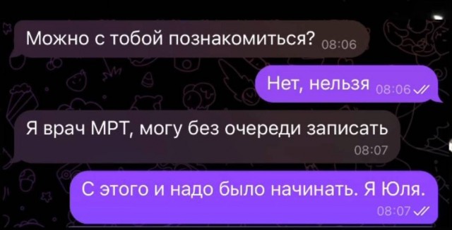 Так себе картинки 06.09.25