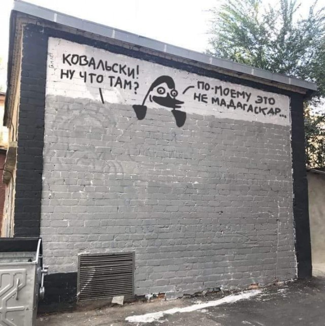 Уличное творчество