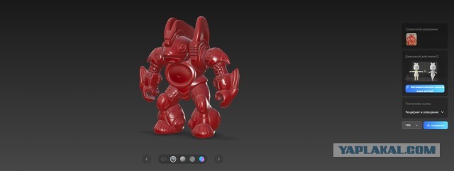 Арт на коллекцию игрушек из серии «Робозвери»